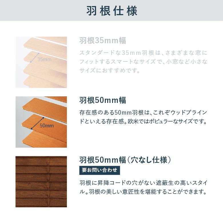 ニチベイ クレール ウッドブラインド 幅:1680mm x 高さ:1170mm 楽天市場】【最大ポイント23倍＋クーポン】ウッドブラインド 木製