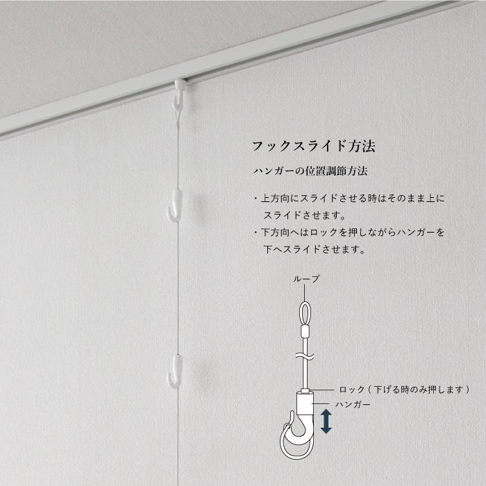 TOSO（トーソー） ピクチャーレール ハンガー15 部品 2m 1・3・5個入り