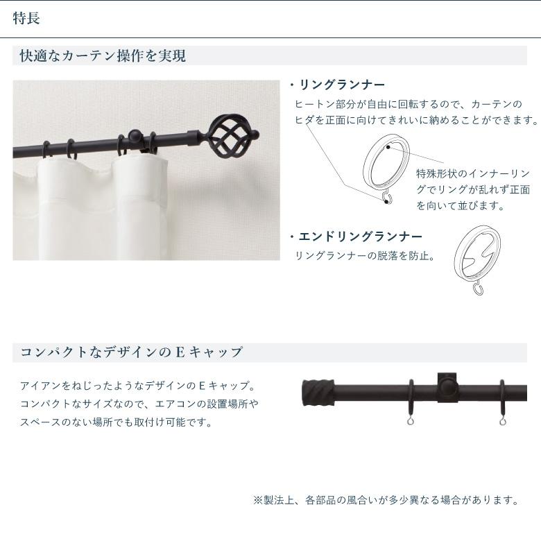 TOSO（トーソー） カーテンレール クラスト19 セット サイズ 1.2〜3.1m