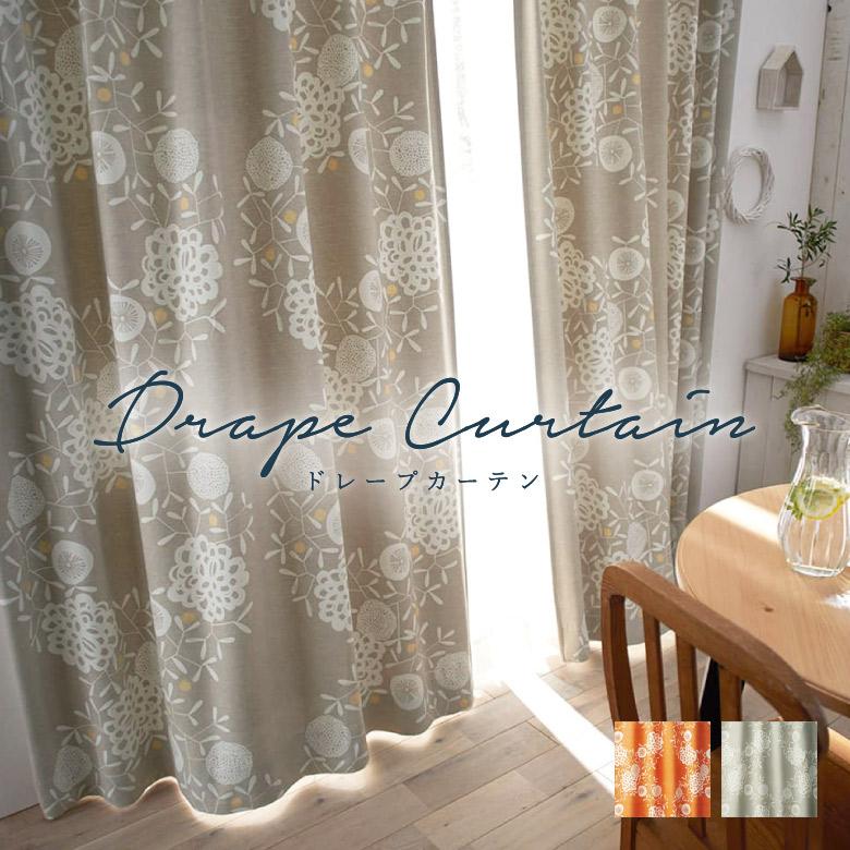 スミノエ オーダーカーテン ハナカザリ V1251-1252 洗える 遮光2級