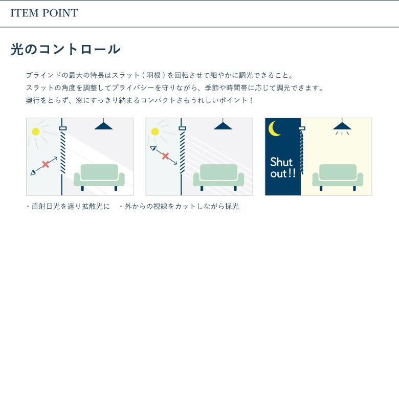 タチカワブラインド アルミブラインド 立川機工 ファーステージ 耐水