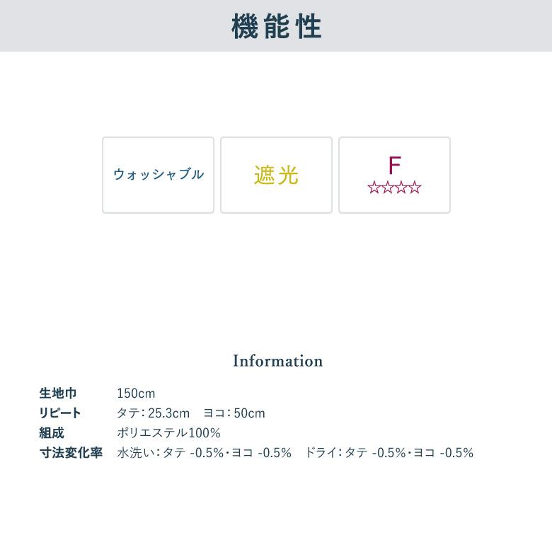 オーダーカーテン アスワン Finlayson エレファンティ K1009-1012 洗える 遮光 カラー 4色 / | アスワン | 10