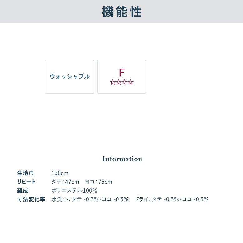 オーダーカーテン レースカーテン アスワン Finlayson タイミ レース K1025 洗える カラー 1色 / フィンレイソン セ・ラ・ヴィ | アスワン | 02