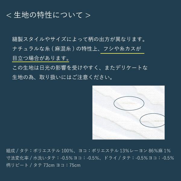 オーダーカーテン レースカーテン アスワン【カノープス C2204】洗える カラー 1色 / セ・ラ・ヴィ