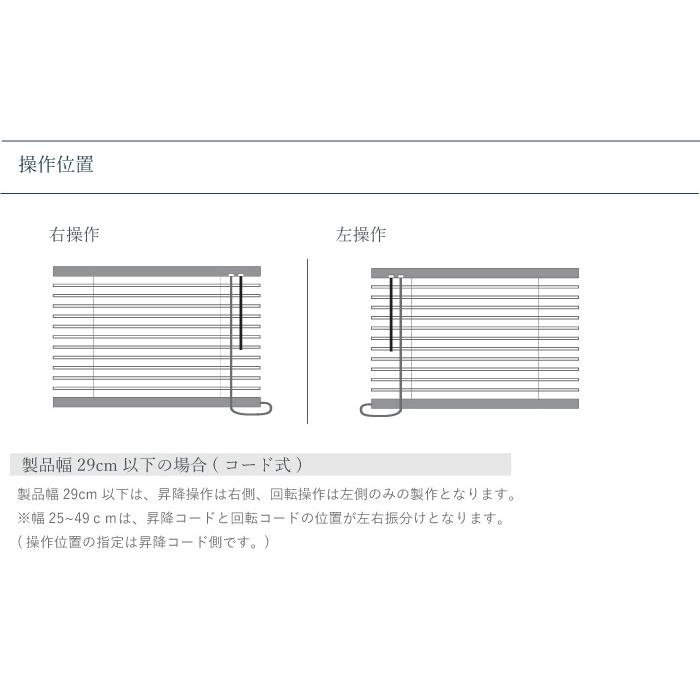 ニチベイ アルミブラインド クオラ グランツ50 標準タイプ ニチベイ アルミブラインド クオラ グランツ50 標準タイプ