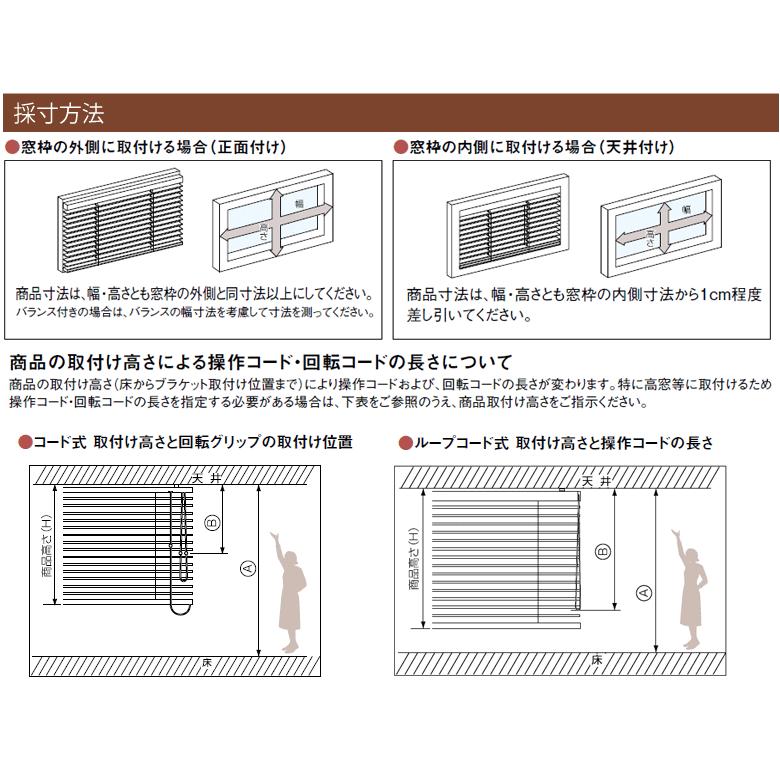 春夏新色 1cm単位でサイズ指定 クオラグランツ50 ループコード式ラダーコード スラット幅50mm ウッドフェイス 27カラー ニチベイ 北欧 調光 小窓 カーテンショップさくらんぼ 通販 Yahoo ショッピング 受賞店舗 Blog Lonolife Com