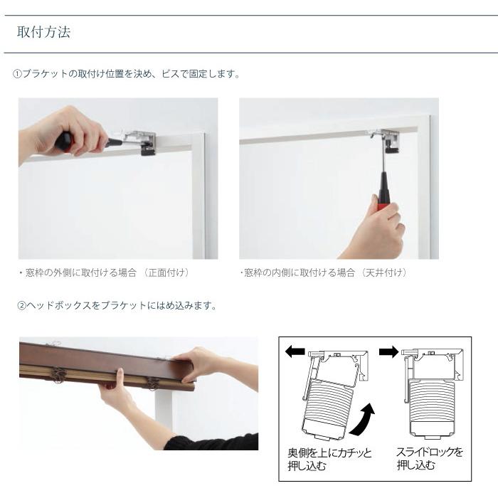 アルミブラインド ニチベイ【クオラ50F・50・35F・35 標準タイプ