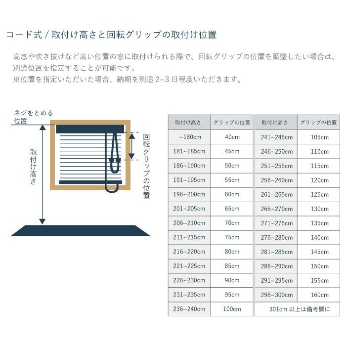 ニチベイ アルミブラインド クオラ50F・50・35F・35 標準タイプ ニチベイ アルミブラインド クオラ50F・50・35F・35 標準タイプ