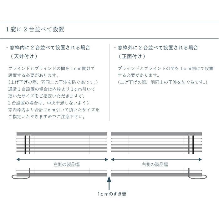 アルミブラインド ニチベイ【クオラ50F・50・35F・35 標準タイプ／コード式】ウッドフェイス 幅 25〜240cm×高さ 30〜260cm スラット幅(羽幅)50mm 幅35mm アルミブラインド ニチベイ 35F ウッドフェイス