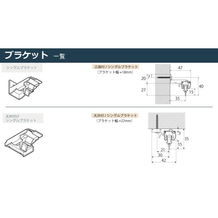 TOSO（トーソー） カーテンレール 【ネクスティ】セット 2.73m