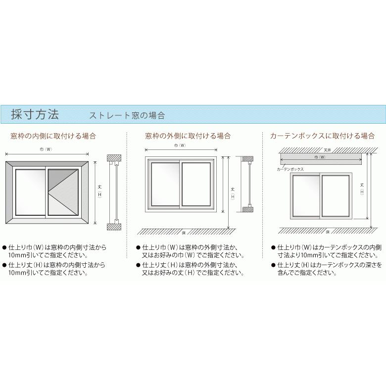 ローマンシェード シンコール コロ AZ-8271-8272 幅 18〜400cm×高さ 48〜300cm 防炎 洗える カラー2色 / 1cm単位 オーダー |  | 08