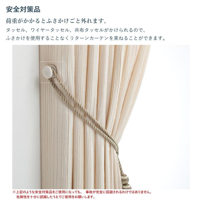 TOSO リターンマグネット2＜1個入り＞ カラー 1色 ホワイト