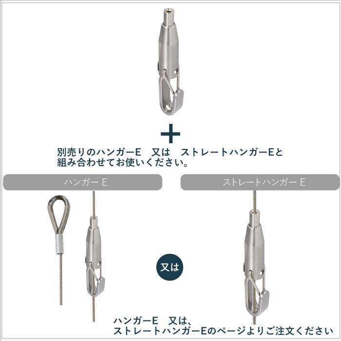 TOSO（トーソー） ピクチャーレール ハンガーEフック単体 部品 1個入り