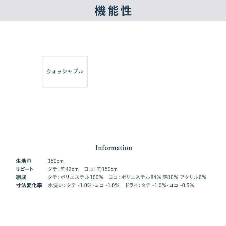 スミノエ オーダーカーテン ドレープ＆レースセット アルディ クーシュ