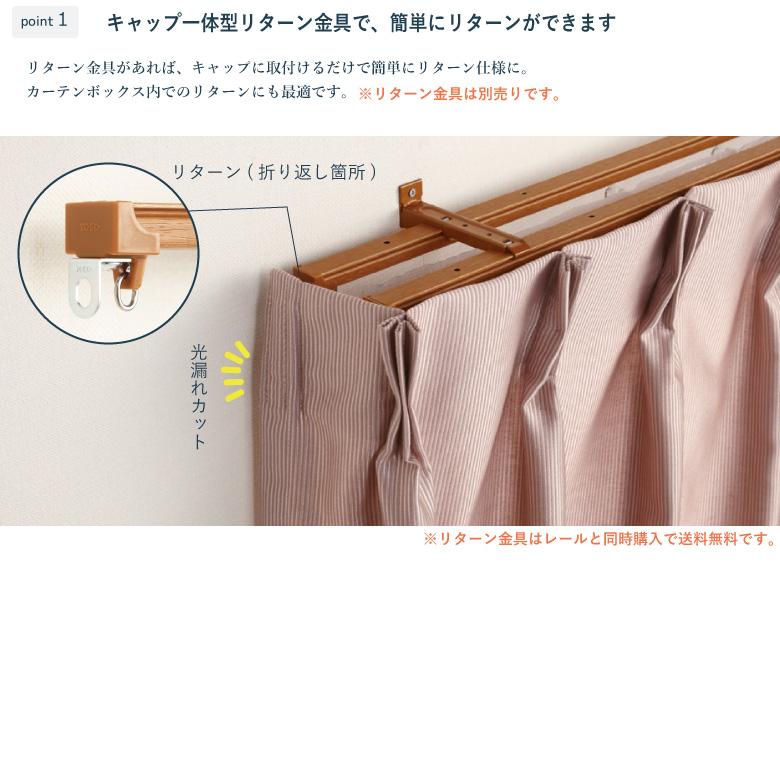 toso カーテンレール ウィンピア ダブルブラケット 6個セット TOSO（トーソー） トーソーカーテンレール ウィンピア 部品 ダブル