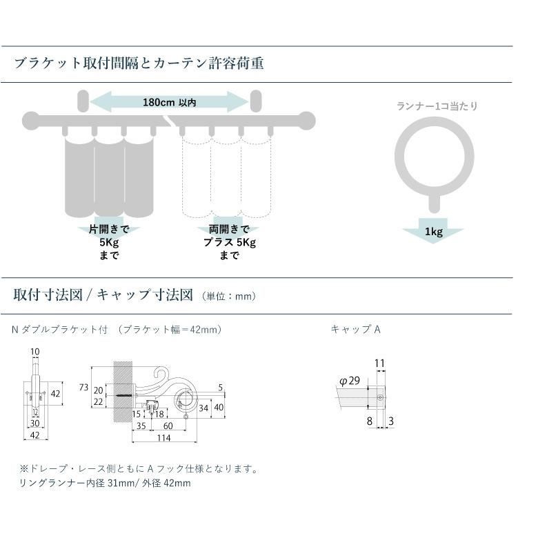 TOSO（トーソー） カーテンレール ルブラン22 ネクスティダブル A
