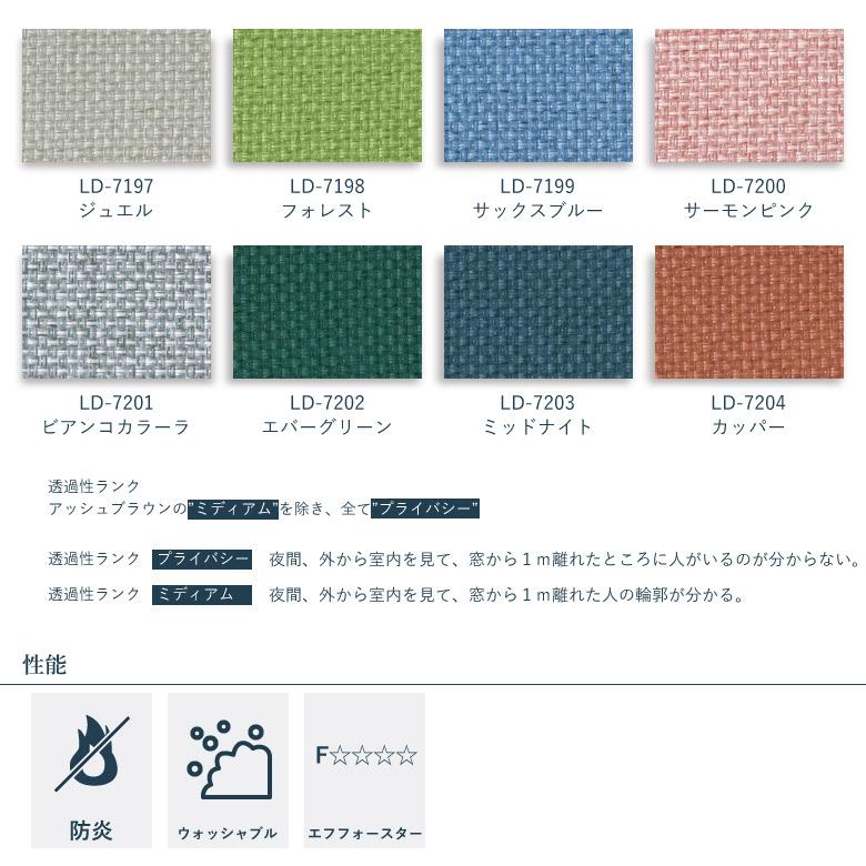 タチカワブラインド バーチカルブラインド ビブレ 80mm 100mm スラット