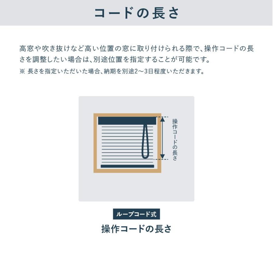 TOSO ウッドブラインド 【コルト 自動降下式】 羽根幅50mm TOSO ウッドブラインド 【コルト 自動降下式】 羽根幅50mm