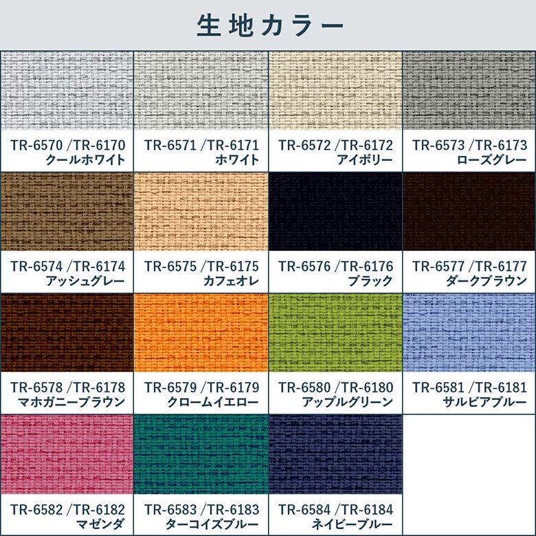 TOSO ロールスクリーン TOSO【コルトシークル 標準タイプ】TR TOSO ロールスクリーン TOSO【コルトシークル 標準タイプ】TR