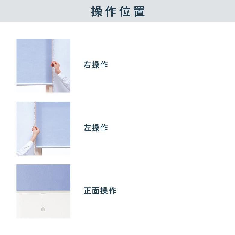 TOSO（トーソー） ロールスクリーン TOSO【コルトシークル 標準タイプ