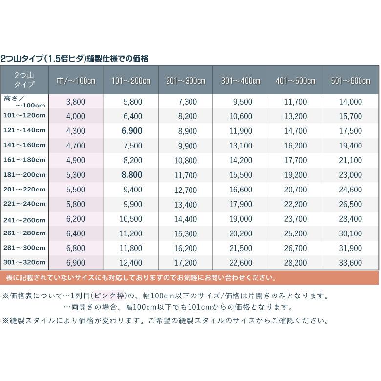 サンゲツ オーダーカーテン レースカーテン EK1916 防炎 洗える