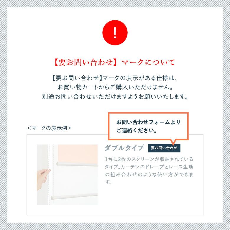 ニチベイ（Nichibei） ウッドブラインド クレール 自動下降式 ループ