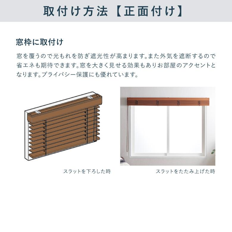 【美品】ニチベイ(Nichibei) ウッドブラインド 幅159cm×丈82cm ニチベイ（Nichibei） ウッドブラインド クレールグランツ エル