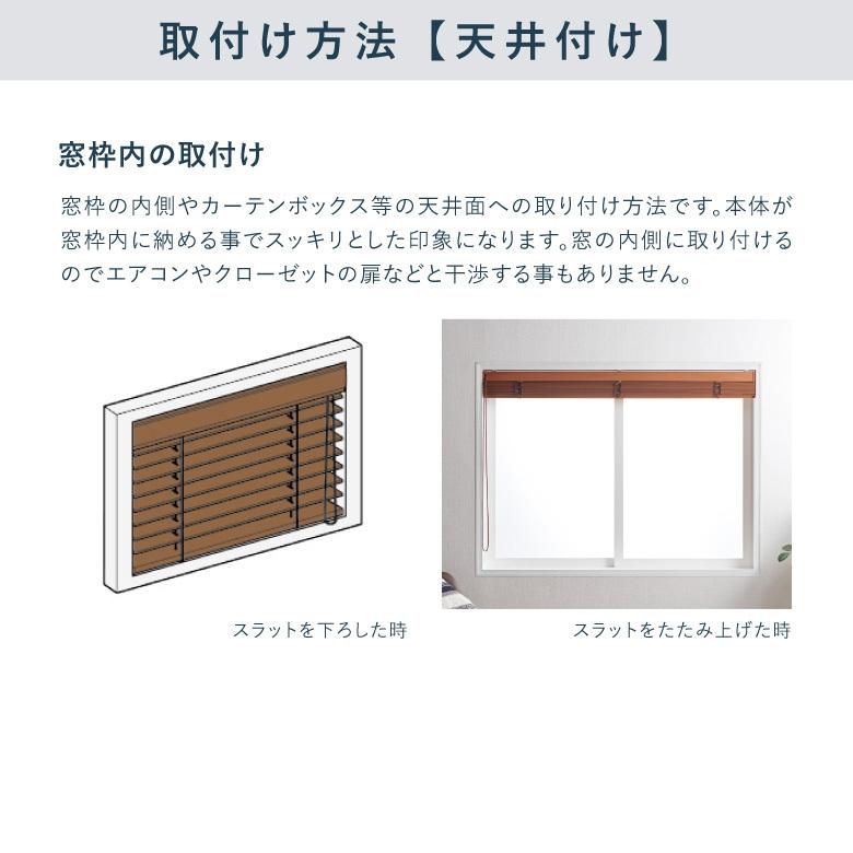 新品　ニチベイ　木製ブラインド　特注　38X45cm Nホワイト ウッドブラインド クレール｜ホームユース商品｜ブラインドのニチベイ