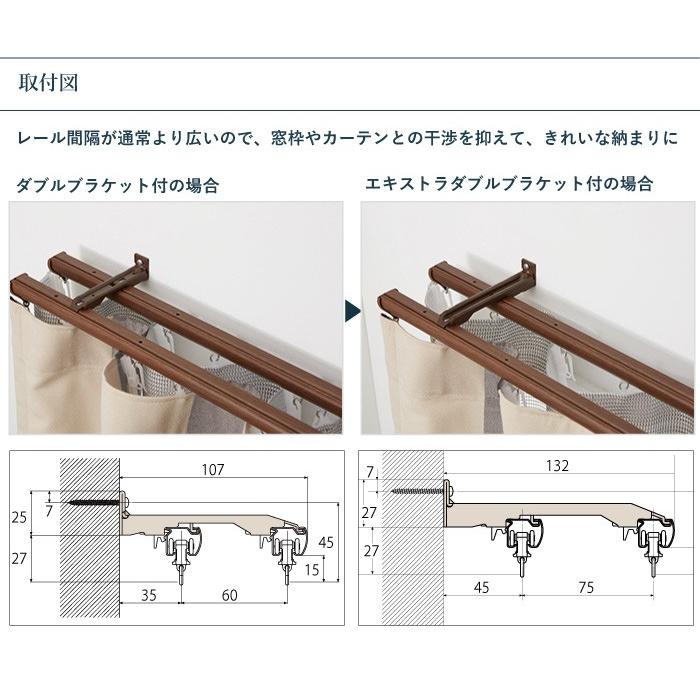 TOSO カーテンレール エキストラダブルブラケット ネクスティ用 TOSO カーテンレール エキストラダブルブラケット ネクスティ用