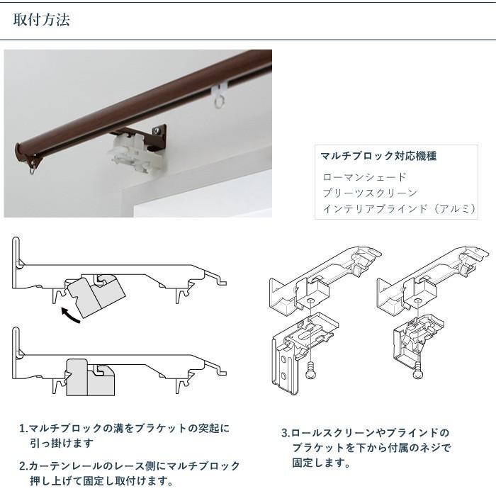 TOSO（トーソー） ネクスティ用部品 マルチブロック 1個入り