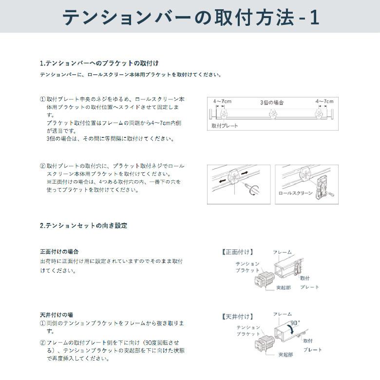 TOSO 約165×200cm/器具・説明書付き TOSO 約165×200cm/器具・説明書付き
