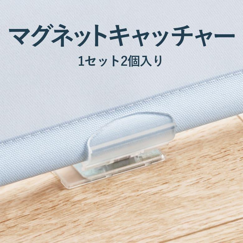 TOSO（トーソー） ロールスクリーン用部品 TOSO製品専用 有料