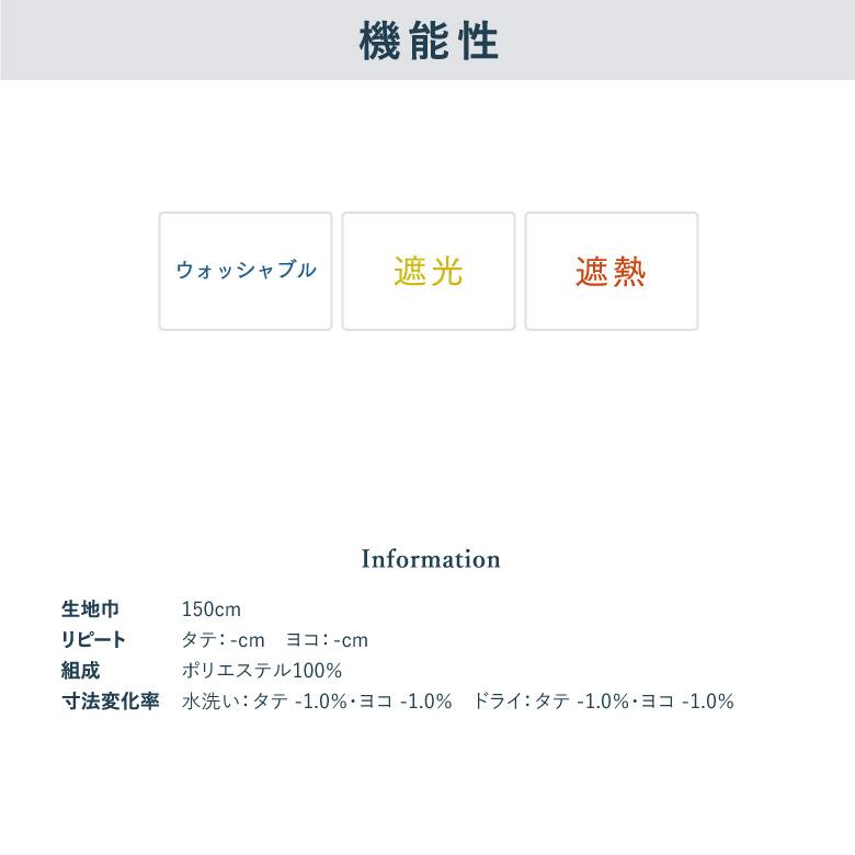 オーダーカーテン テキスタイルデポ ムース TDOS7118-7686 洗える 遮光
