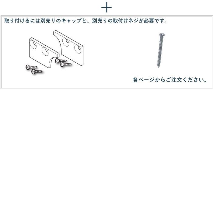TOSO（トーソー） ピクチャーレール 《T-5》 単品 2.0m 耐荷重 30kg