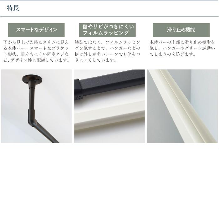 TOSO ハンギングバー TOSO【H-1 天井付 Lタイプセット】幅 140cm TOSO ハンギングバー TOSO【H-1 天井付 Lタイプセット】幅 140cm
