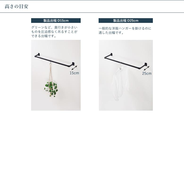 TOSO（トーソー） ハンギングバー TOSO H-1 正面付 Cタイプセット 幅