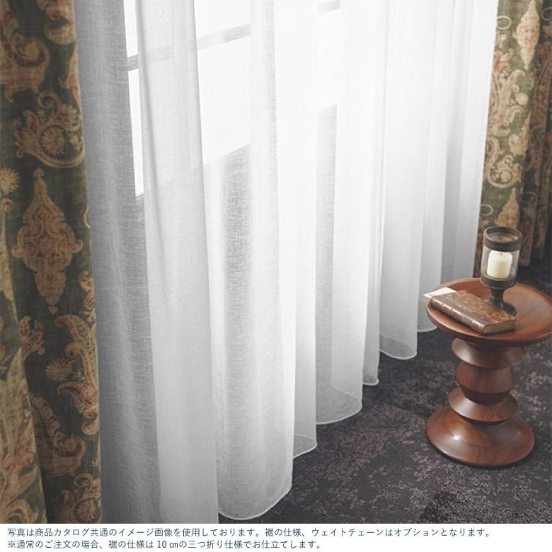 レースカーテン　 オーダーカーテン　92×214 サンゲツ サンゲツ（SANGETSU） オーダーカーテン レースカーテン SC7592-7594