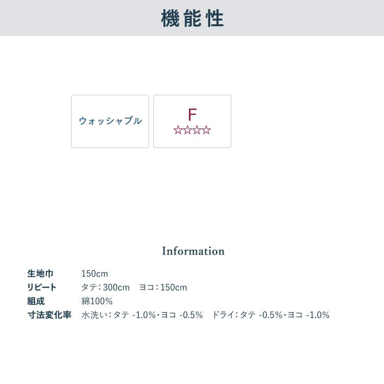 オーダーカーテン アスワン リサ・ラーソン マイキーパズル K1028 洗える 非遮光(採光) カラー 1色 / リサ・ラーソン セ・ラ・ヴィ | アスワン | 02