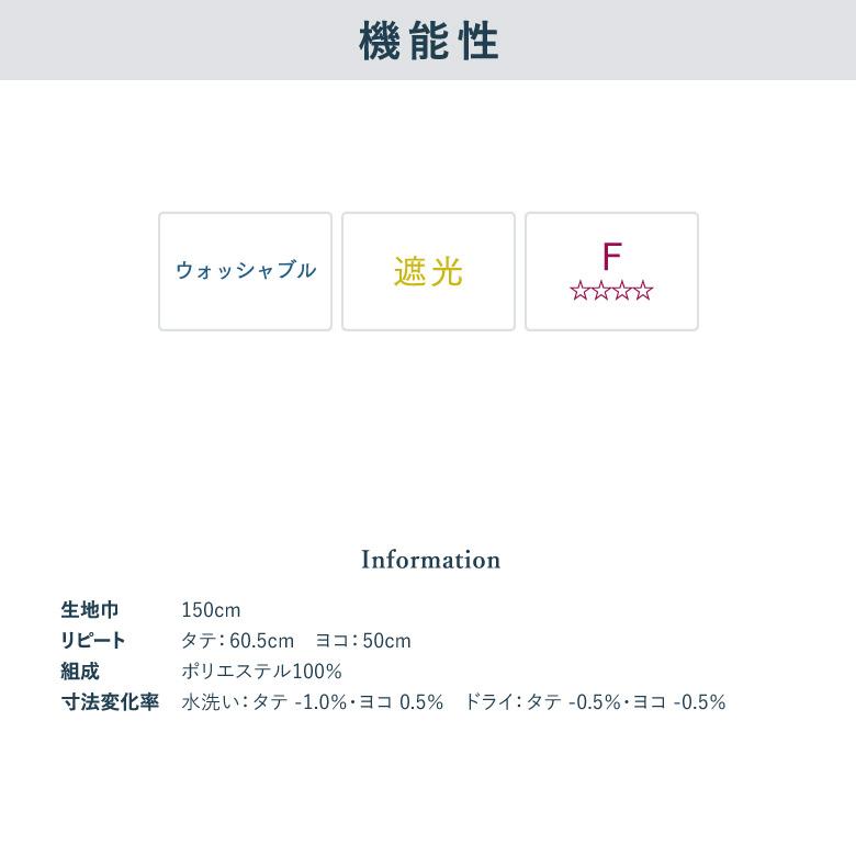 オーダーカーテン アスワン リサ・ラーソン スケッチ 遮光  K1040-1041 洗える 遮光3級 カラー 2色 / リサ・ラーソン セ・ラ・ヴィ | アスワン | 03