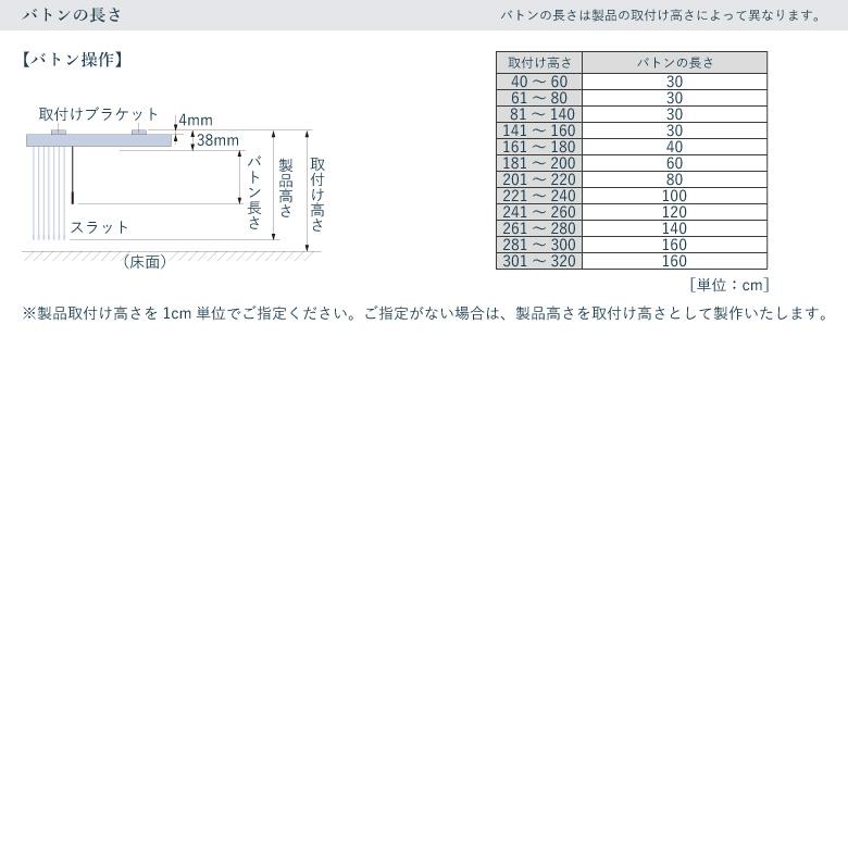 バーチカルブラインド タチカワブラインド ビブレ遮光 80mm スラット幅80mm LD-7441-7460 幅 30〜400cm×高さ 40〜400cm / オーダー 立川ブラインド_17