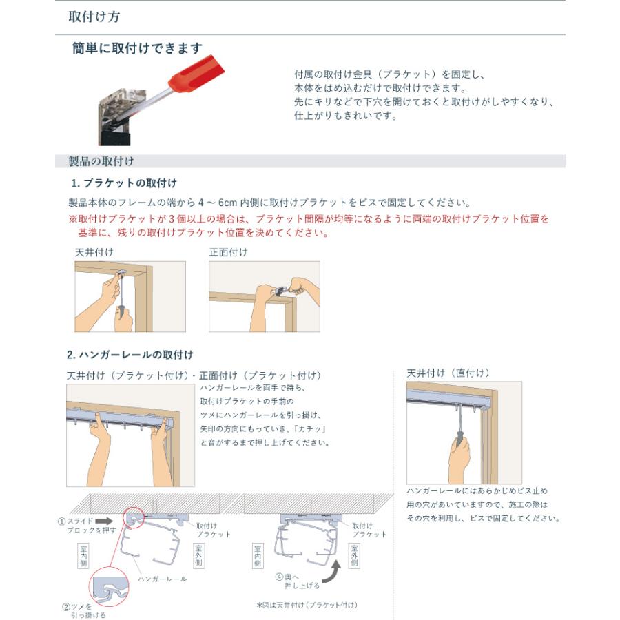 バーチカルブラインド タチカワブラインド ビブレ遮光 80mm スラット幅80mm LD-7441-7460 幅 30〜400cm×高さ 40〜400cm / オーダー 立川ブラインド_18