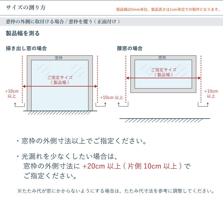 バーチカルブラインド タチカワブラインド ビブレ遮光 80mm スラット幅80mm LD-7441-7460 幅 30〜400cm×高さ 40〜400cm / オーダー 立川ブラインド_6
