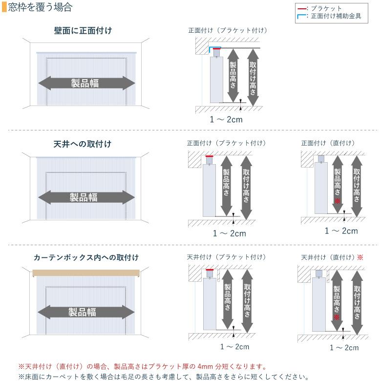 バーチカルブラインド タチカワブラインド ビブレ遮光 80mm スラット幅80mm LD-7441-7460 幅 30〜400cm×高さ 40〜400cm / オーダー 立川ブラインド_8
