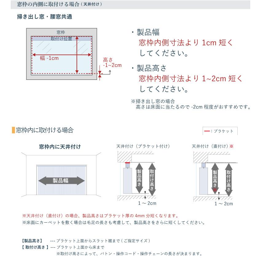 バーチカルブラインド タチカワブラインド ビブレ遮光 80mm スラット幅80mm LD-7441-7460 幅 30〜400cm×高さ 40〜400cm / オーダー 立川ブラインド_9