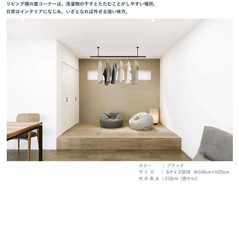 ランドリーバー TOSO【LB-1 セット】幅S( 95~154cm)・M( 145~234cm)×高さ25・45・60cm 規格サイズ 耐荷重 15kg カラー2色 天井付 LB-1シリーズ / ト_4