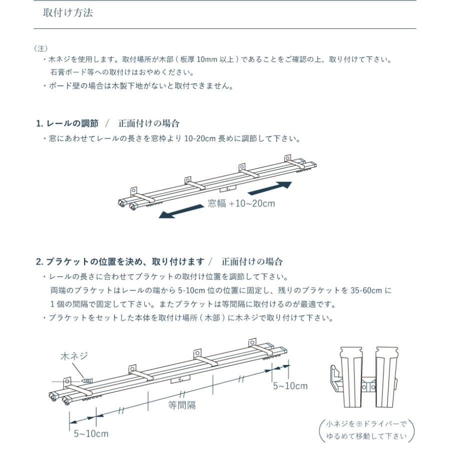 カーテンレール 角型 伸縮レール サイズ0.6-3m ダブル カラー2色 正面