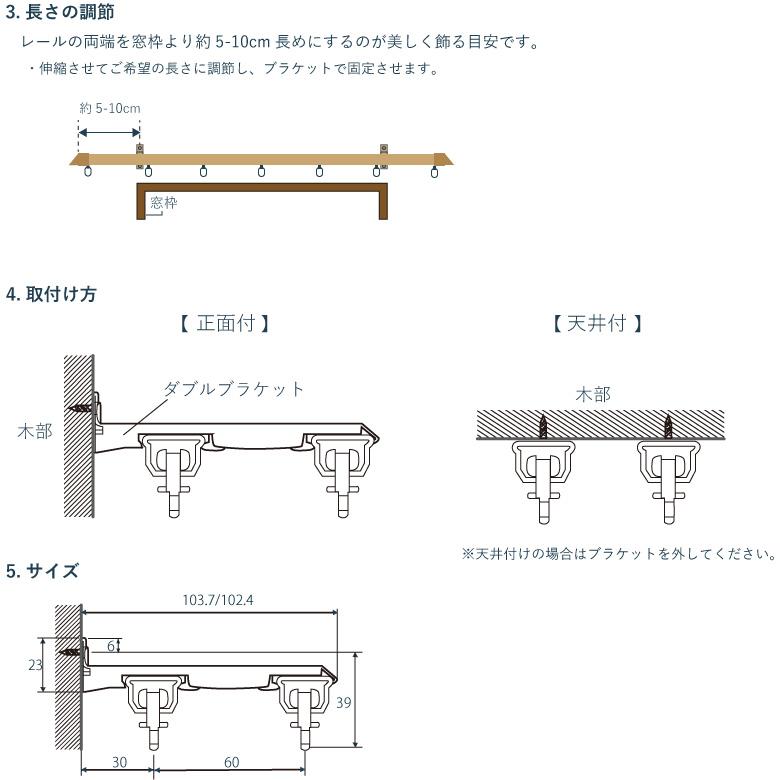 カーテンレール 角型 伸縮レール サイズ0.6-3m ダブル カラー2色 正面