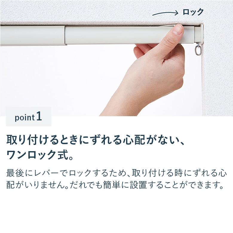 つっぱりカーテンレール 簡易設置タイプ 1.5〜1.9ｍ Lサイズ カラー3色 / カーテンレール 伸縮レール つっぱりレール テンションレール |  | 02
