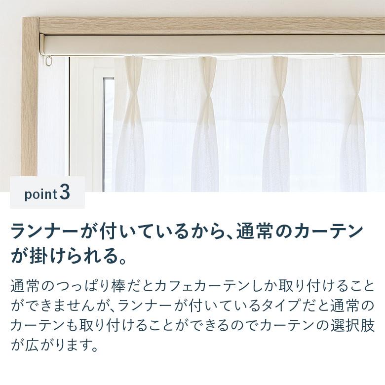 つっぱりカーテンレール 簡易設置タイプ 1.5〜1.9ｍ Lサイズ カラー3色 / カーテンレール 伸縮レール つっぱりレール テンションレール |  | 04