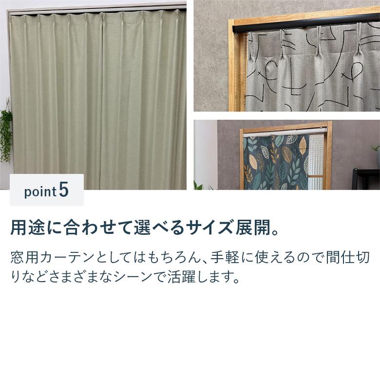 つっぱりカーテンレール 簡易設置タイプ 1.5〜1.9ｍ Lサイズ カラー3色 / カーテンレール 伸縮レール つっぱりレール テンションレール |  | 06